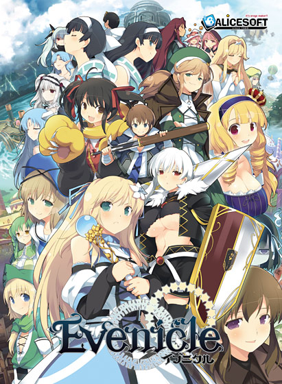 イブニクル【萌えゲーアワード2015 やりこみ系作品賞 受賞】のHCG・エロ画像