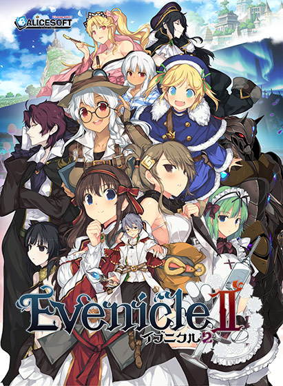 イブニクル2のHCG・エロ画像