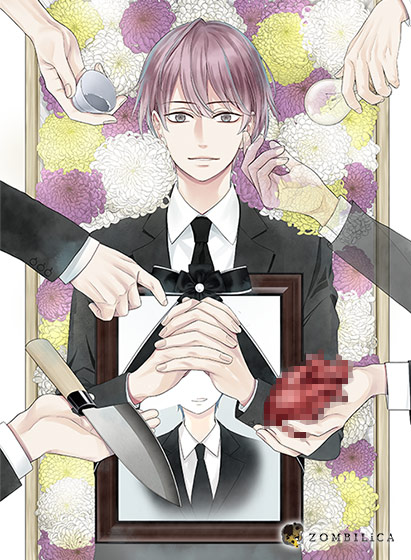 贄の町ツインパック-完全版-のHCG・エロ画像