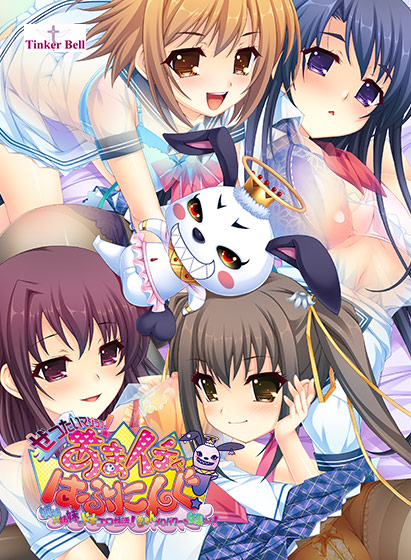 ぜったいマジラブ！あまイチャはぷにんぐ！ 〜姉妹×姉妹でドキエロ性活！きゅんメロパワーを収集せよ！〜のHCG・エロ画像