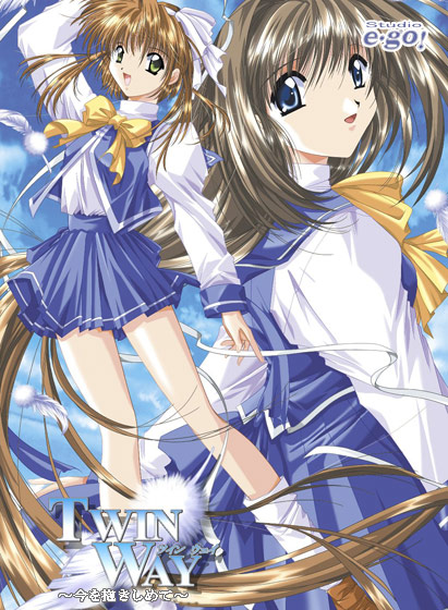 TWIN WAY 〜今を抱きしめて〜のHCG・エロ画像
