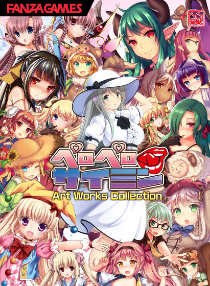 【CG集】ペロペロ催● Art Works CollectionのHCG・エロ画像