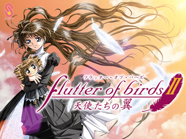 flutter of birds II 天使たちの翼【Windows10対応】のHCG・エロ画像