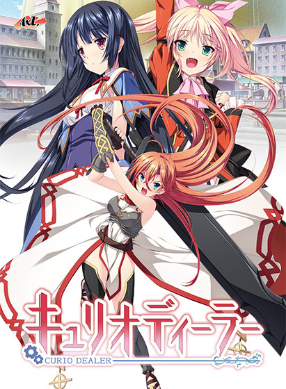 キュリオディーラーのHCG・エロ画像