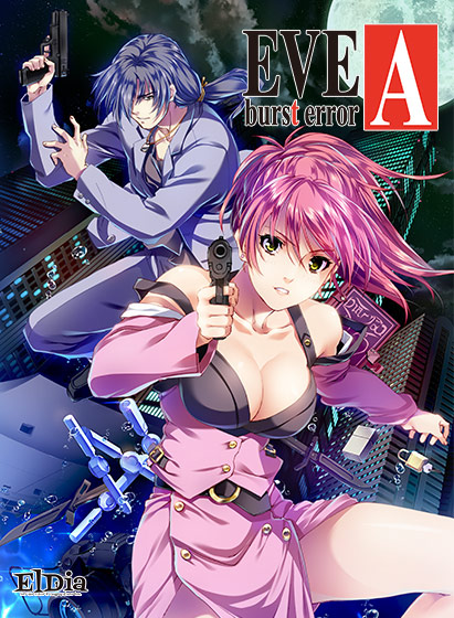 EVE burst error AのHCG・エロ画像