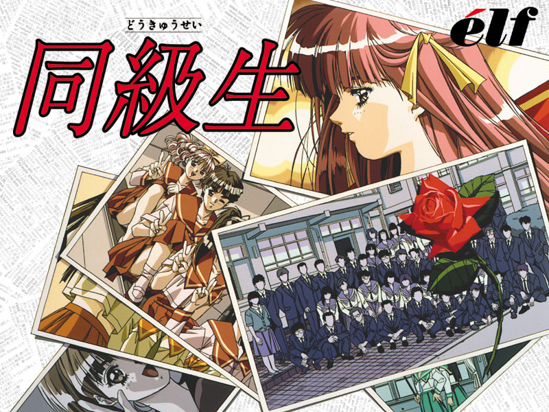 同級生オリジナル版【Windows10対応】のHCG・エロ画像