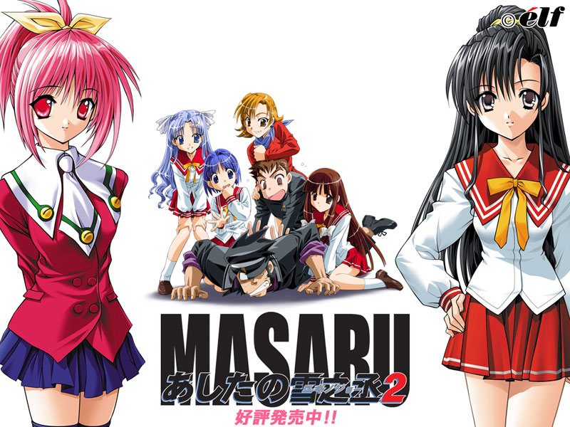 勝 あしたの雪之丞2【Windows10対応】のHCG・エロ画像