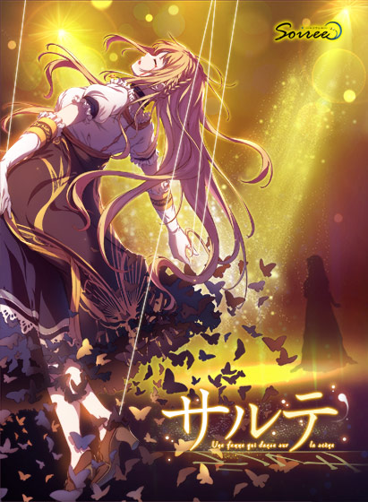 サルテのHCG・エロ画像