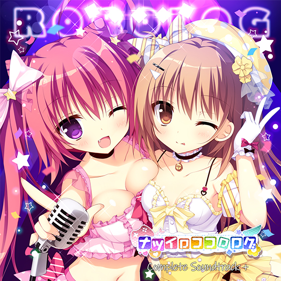 【音楽】ナツイロココロログ コンプリートサウンドトラック+のHCG・エロ画像
