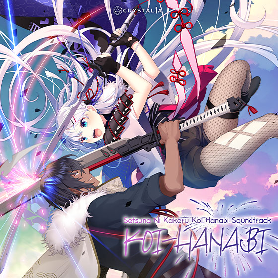 【音楽】刹那にかける恋はなびSoundtrack「KOI-HANABI」のHCG・エロ画像