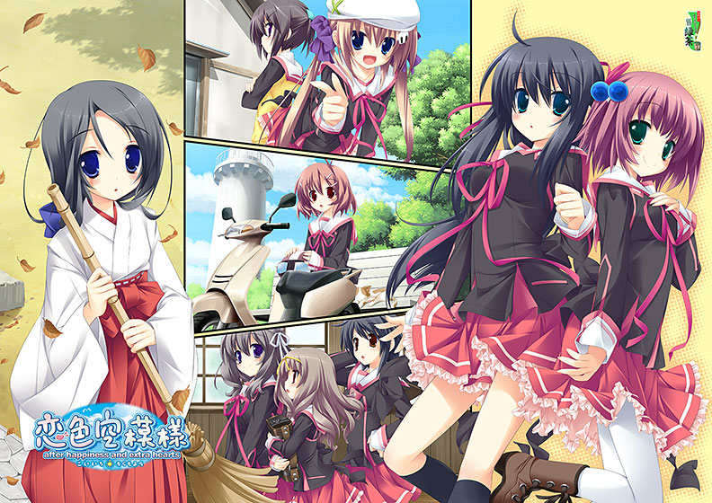 恋色空模様 after happiness and extra heartsのHCG・エロ画像