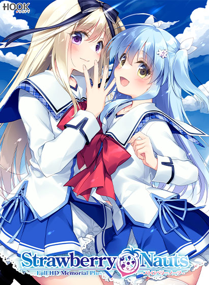Strawberry Nauts ‐ストロベリーノーツ‐ Full HD Memorial PlusのHCG・エロ画像