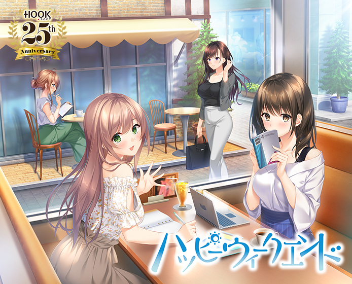 ハッピーウィークエンドのHCG・エロ画像