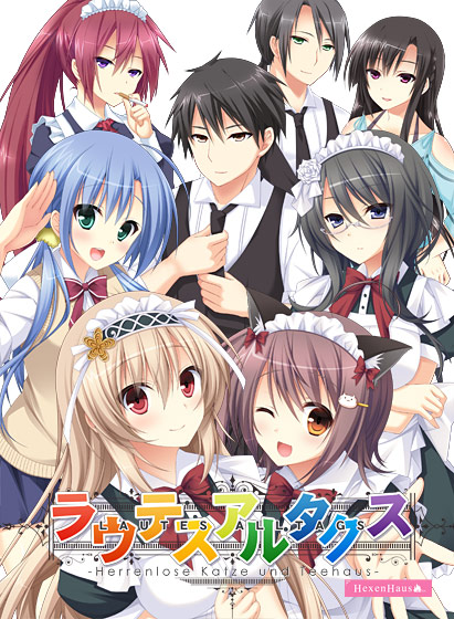 ラウテスアルタクスのHCG・エロ画像