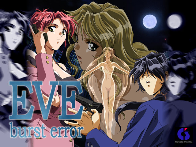 EVE burst errorのHCG・エロ画像