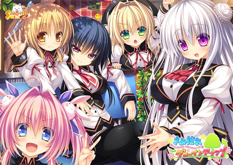 さみだれグローインアップ！ Best Price版のHCG・エロ画像