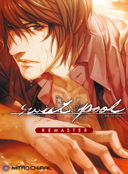 sweet pool リマスター版のHCG・エロ画像