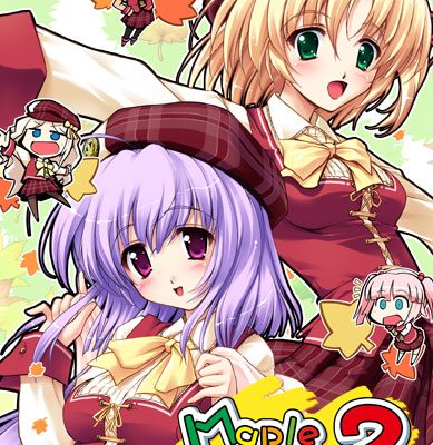 Maple Colors 2のHCG・エロ画像