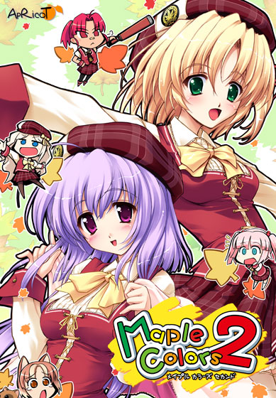 Maple Colors 2のHCG・エロ画像