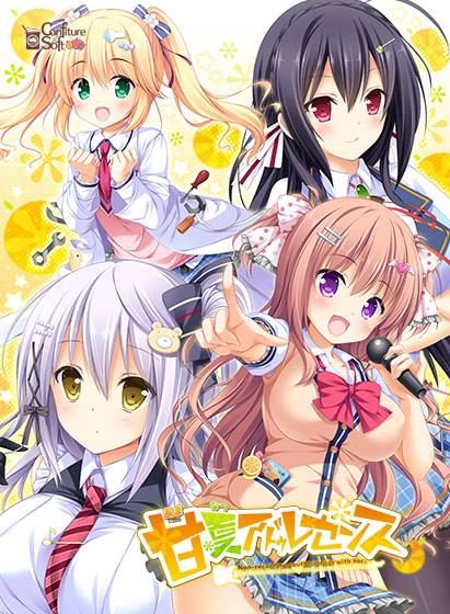 甘夏アドゥレセンスのHCG・エロ画像