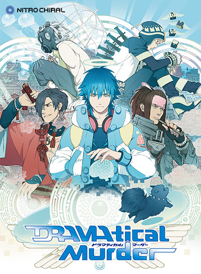 DRAMAtical Murder 普及版のHCG・エロ画像