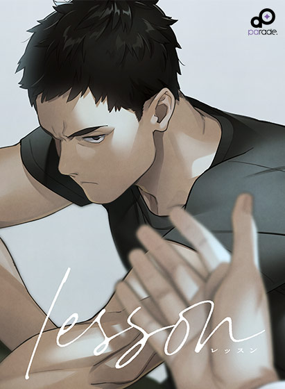 lessonのHCG・エロ画像