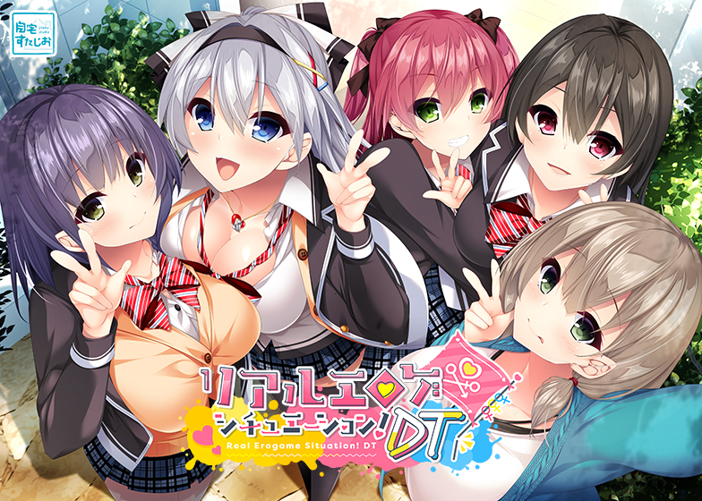 【リアエロ】リアルエロゲシチュエーション！DT【萌えゲーアワード2023 エロス系作品賞PINK 受賞】のHCG・エロ画像