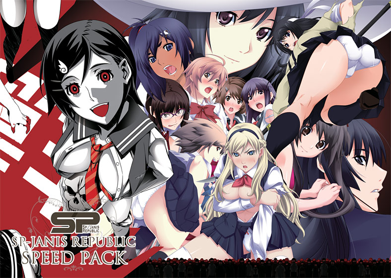 すぺじゃに共和国SPEEDパックのHCG・エロ画像