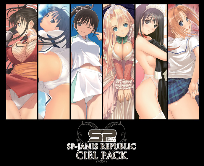 すぺじゃに共和国CielパックのHCG・エロ画像