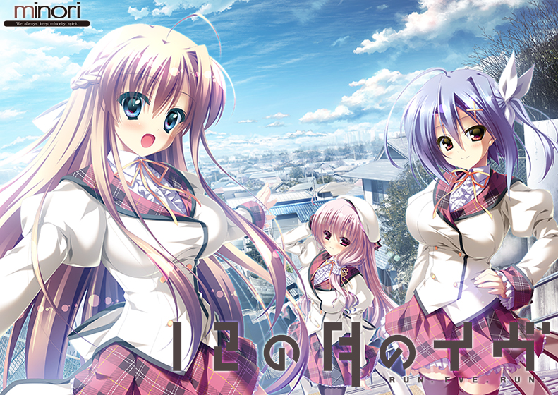 12の月のイヴのHCG・エロ画像