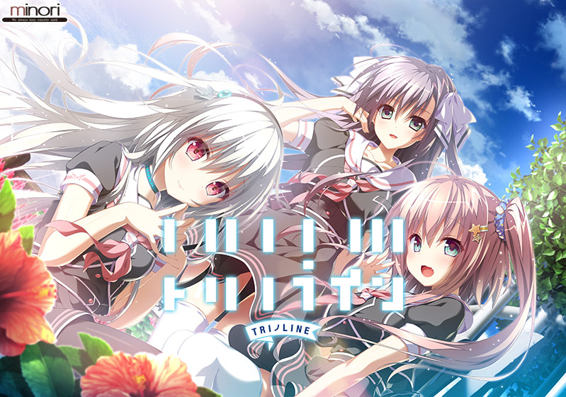 トリノラインのHCG・エロ画像