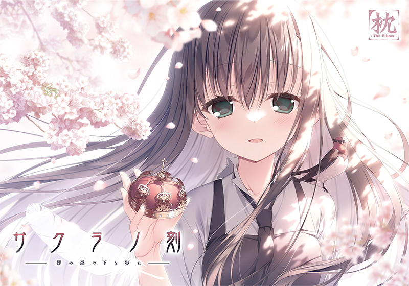 サクラノ刻 −櫻の森の下を歩む−【萌えゲーアワード2023 大賞・ユーザー支持賞・ベストヒロイン賞・シナリオ賞・エロゲ屋さん賞 受賞】【萌えゲーアワード2023 2月月間賞 受賞】のHCG・エロ画像