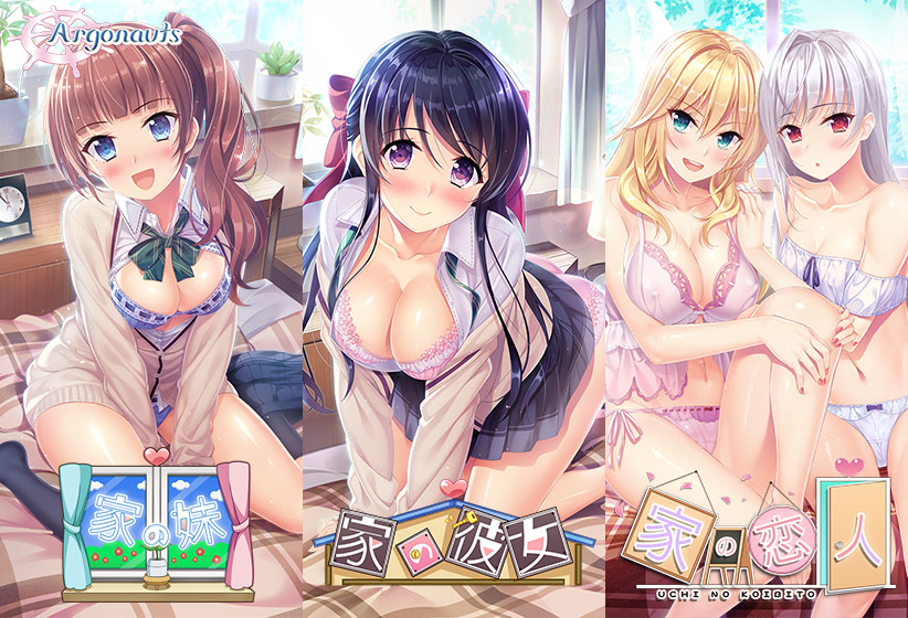 「うちカノ」シリーズコンプリートセットのHCG・エロ画像