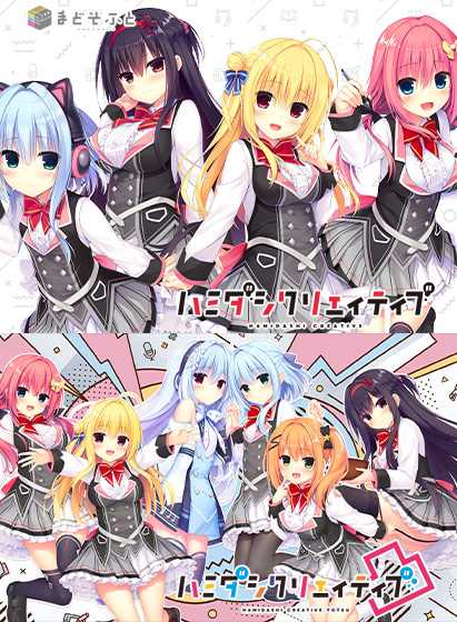 ハミクリ+凸セットのHCG・エロ画像