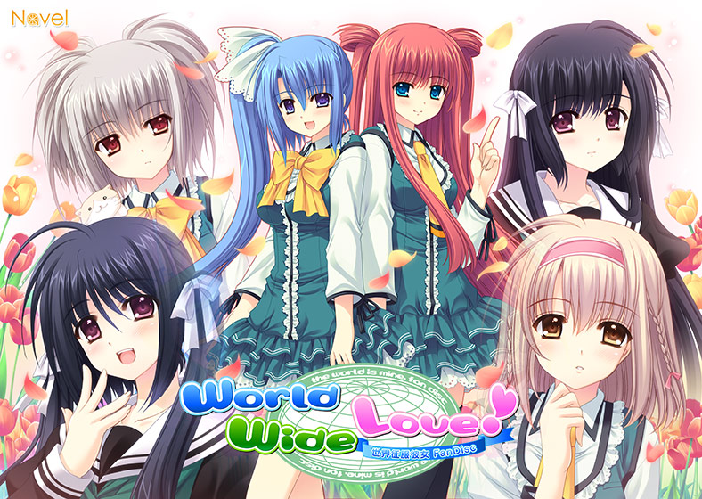 World Wide Love！ 世界征服彼女ファンディスクのHCG・エロ画像