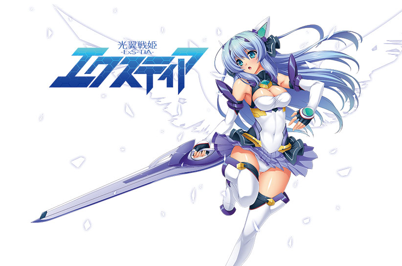 光翼戦姫エクスティアのHCG・エロ画像