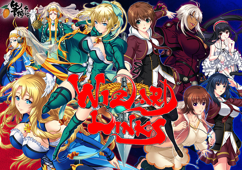 WIZARD LINKSのHCG・エロ画像