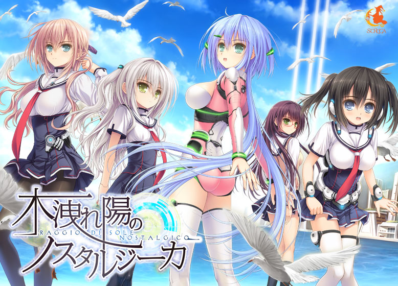 木洩れ陽のノスタルジーカのHCG・エロ画像