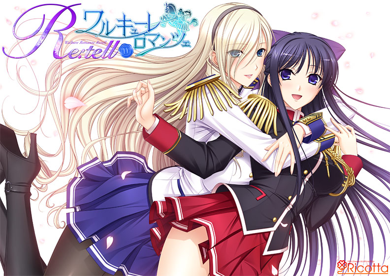 ワルキューレロマンツェ Re:tell IIのHCG・エロ画像