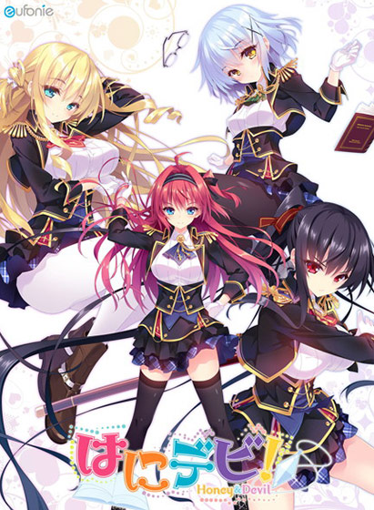 はにデビ！ Honey＆DevilのHCG・エロ画像