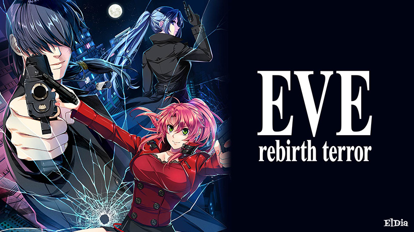 EVE rebirth terror【全年齢向け】のHCG・エロ画像