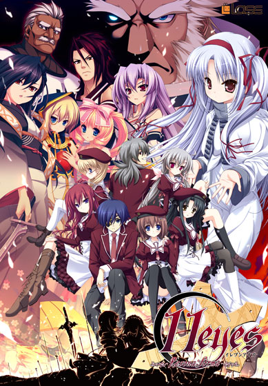 11eyes-Resona Forma- DL版のHCG・エロ画像