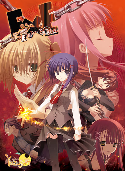 E×E DL版のHCG・エロ画像