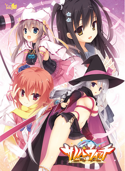 サノバウィッチ【萌えゲーアワード2015 キャラクターデザイン賞 受賞】のHCG・エロ画像