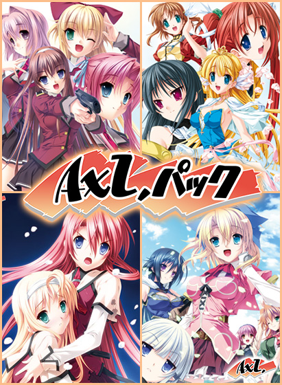 AXLパックのHCG・エロ画像