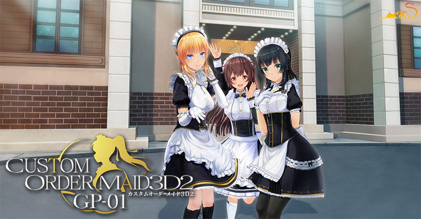 カスタムオーダーメイド3D2 GP-01(DL版)のHCG・エロ画像