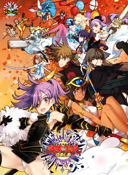 英雄＊戦姫 GOLDのHCG・エロ画像