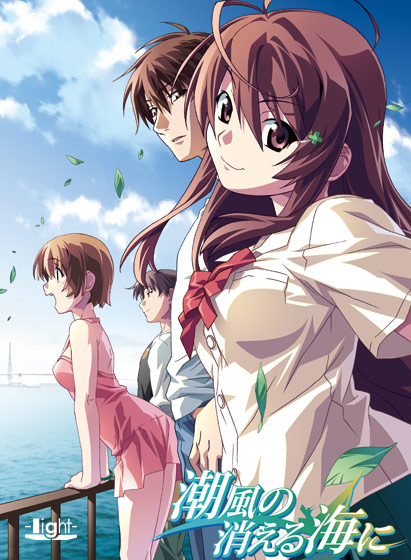 潮風の消える海にのHCG・エロ画像