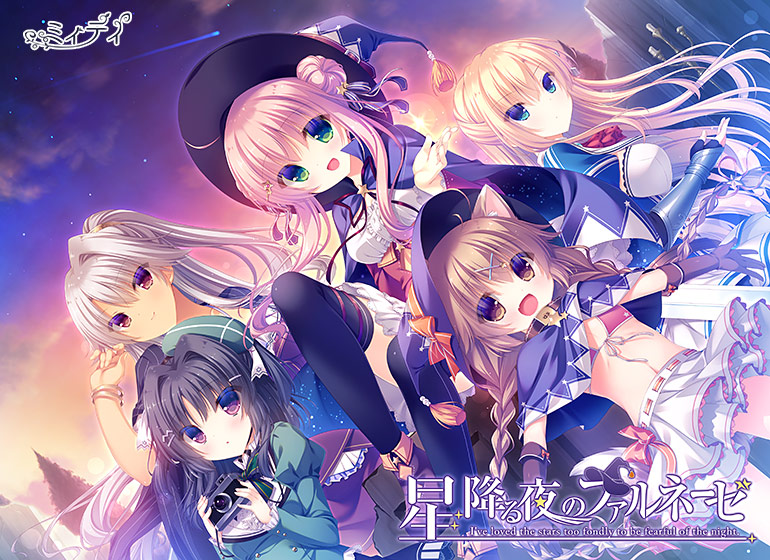 星降る夜のファルネーゼのHCG・エロ画像