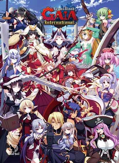 VenusBlood GAIA International DL版のHCG・エロ画像